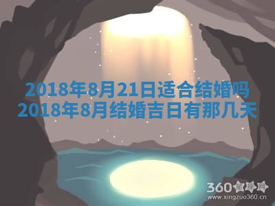 12月30日各时辰财神方位查询