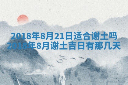 王姓2026年03月02日出生女孩子取名宜用字大全
