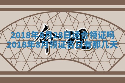 王姓2026年03月02日出生女孩子取名宜用字大全
