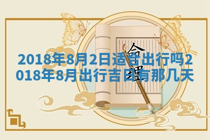 2025年12月29日打麻将财神朝向详解