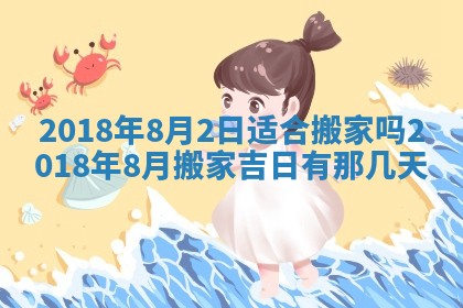 王姓2026年03月02日出生女孩子取名宜用字大全