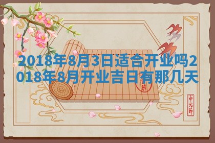 2025年12月29日打麻将财神朝向详解
