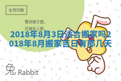 王姓2026年03月02日出生女孩子取名宜用字大全