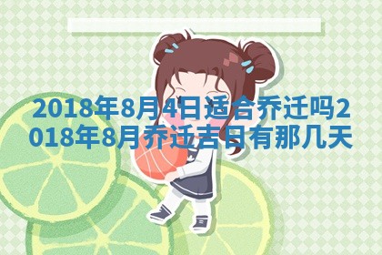 王姓2026年03月02日出生女孩子取名宜用字大全