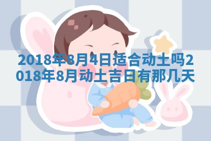 2025年12月29日打麻将财神朝向详解