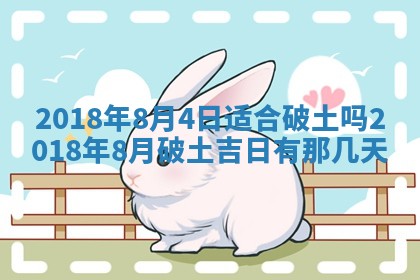 王姓2026年03月02日出生女孩子取名宜用字大全