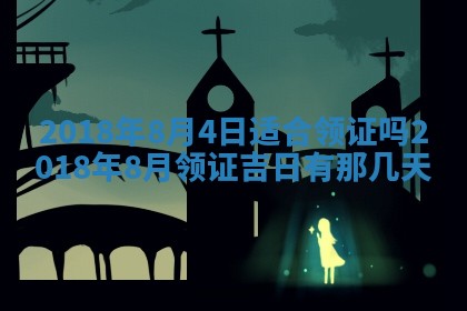 王姓2026年03月02日出生女孩子取名宜用字大全