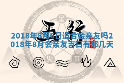 王姓2026年03月02日出生女孩子取名宜用字大全