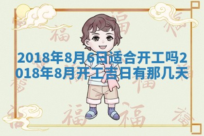 2025年12月29日打麻将财神朝向详解