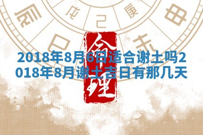 王姓2026年03月02日出生女孩子取名宜用字大全