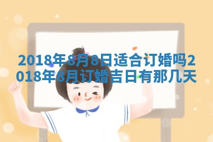 2026.01.27生的唐姓男宝宝取名常见误区与高分名字推荐