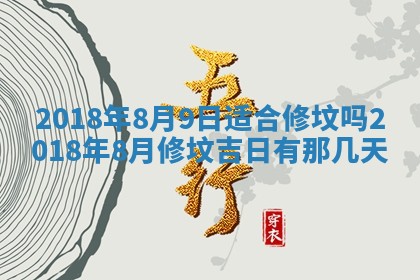 12月30日各时辰财神方位查询