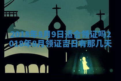 王姓2026年03月02日出生女孩子取名宜用字大全