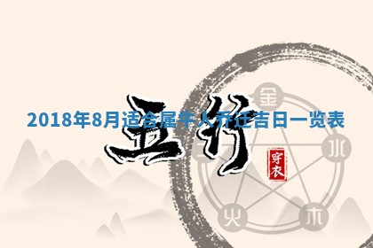 2025年6月9日适合房屋装饰吗,装修吉日查询