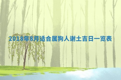 王姓2026年03月02日出生女孩子取名宜用字大全