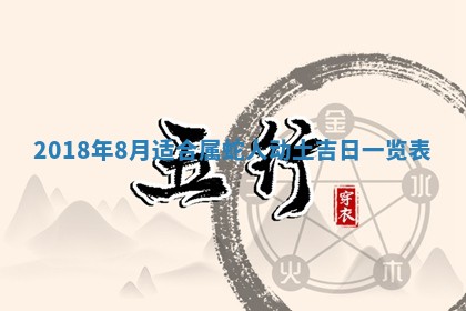 2025年6月9日适合房屋装饰吗,装修吉日查询