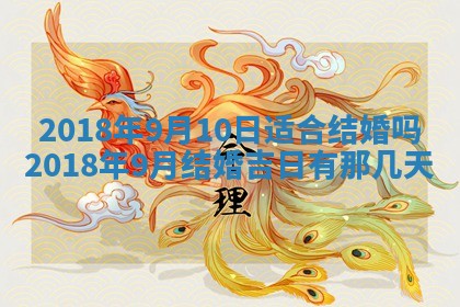 王姓2026年03月02日出生女孩子取名宜用字大全