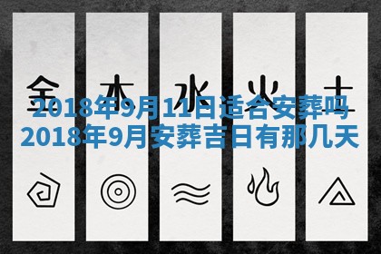 2025年12月29日打麻将财神朝向详解