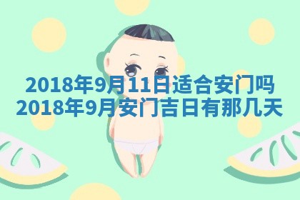 2026年3月婚嫁黄道吉日查询