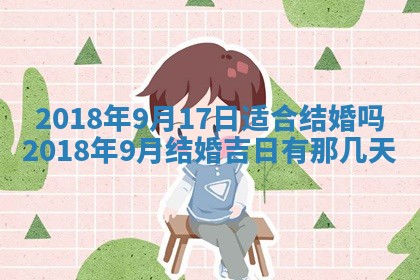 王姓2026年03月02日出生女孩子取名宜用字大全