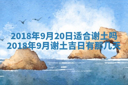 12月30日各时辰财神方位查询