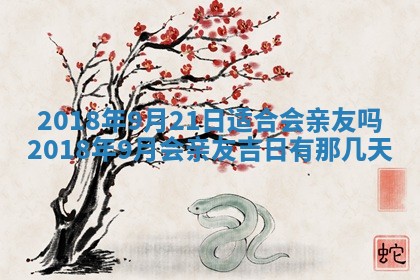 王姓2026年03月02日出生女孩子取名宜用字大全