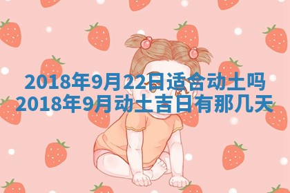2025年12月29日打麻将财神朝向详解