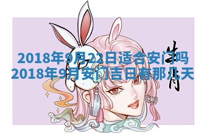 王姓2026年03月02日出生女孩子取名宜用字大全
