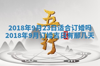 2026.01.27生的唐姓男宝宝取名常见误区与高分名字推荐