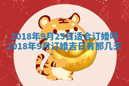 2026.01.27生的唐姓男宝宝取名常见误区与高分名字推荐