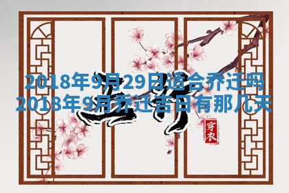 王姓2026年03月02日出生女孩子取名宜用字大全