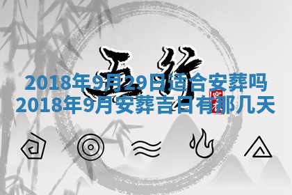 王姓2026年03月02日出生女孩子取名宜用字大全