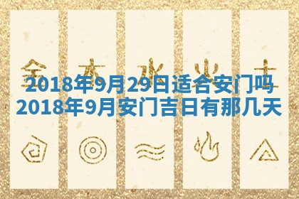 2025年12月29日打麻将财神朝向详解