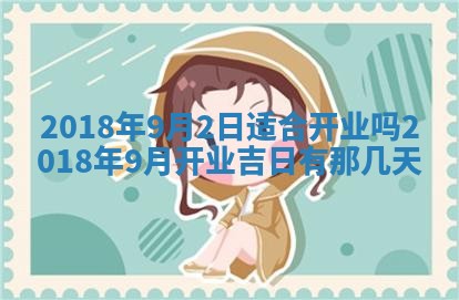 2025年12月29日打麻将财神朝向详解