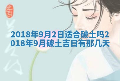 2025年12月29日打麻将财神朝向详解