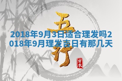 2025年12月29日打麻将财神朝向详解