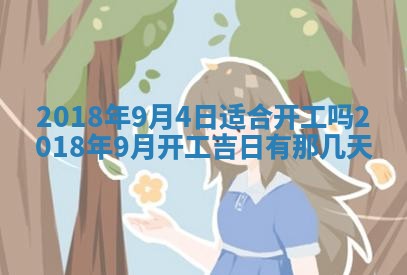 2025年12月29日打麻将财神朝向详解