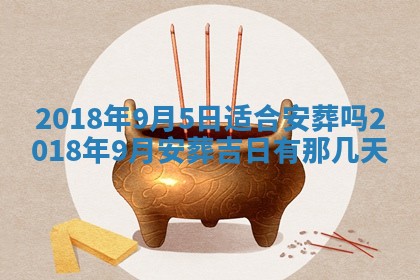 2025年12月29日打麻将财神朝向详解