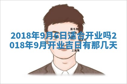 2026.01.27生的唐姓男宝宝取名常见误区与高分名字推荐