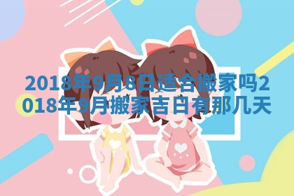 王姓2026年03月02日出生女孩子取名宜用字大全