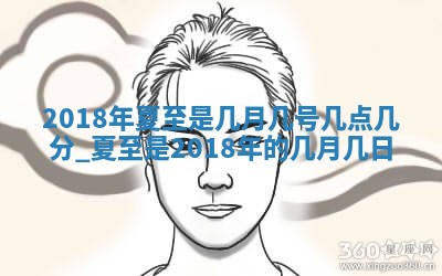 今日万年历2025年6月26日嫁娶的好日子,结婚吉日