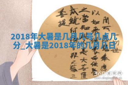 2026年3月份房屋装饰的最佳日期：黄历装修查询