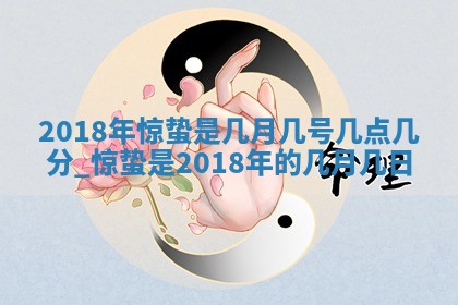 今日万年历2025年6月26日嫁娶的好日子,结婚吉日