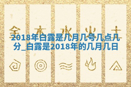 2026年3月份房屋装饰的最佳日期：黄历装修查询