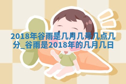2026年3月份房屋装饰的最佳日期：黄历装修查询