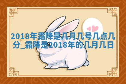 2025年6月27日老黄历适合迎亲吗
