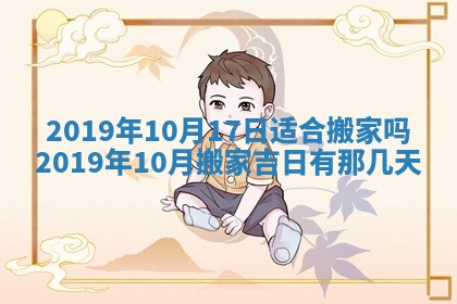 今日万年历2025年6月26日嫁娶的好日子,结婚吉日