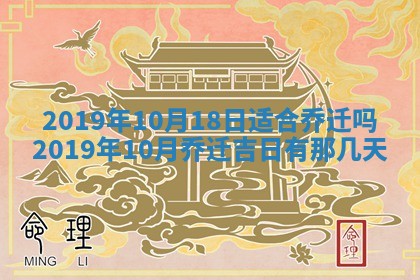 今日万年历2025年6月26日嫁娶的好日子,结婚吉日