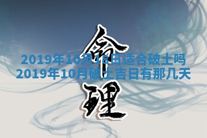 2025年6月27日老黄历适合迎亲吗