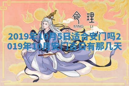 2025年6月27日老黄历适合迎亲吗